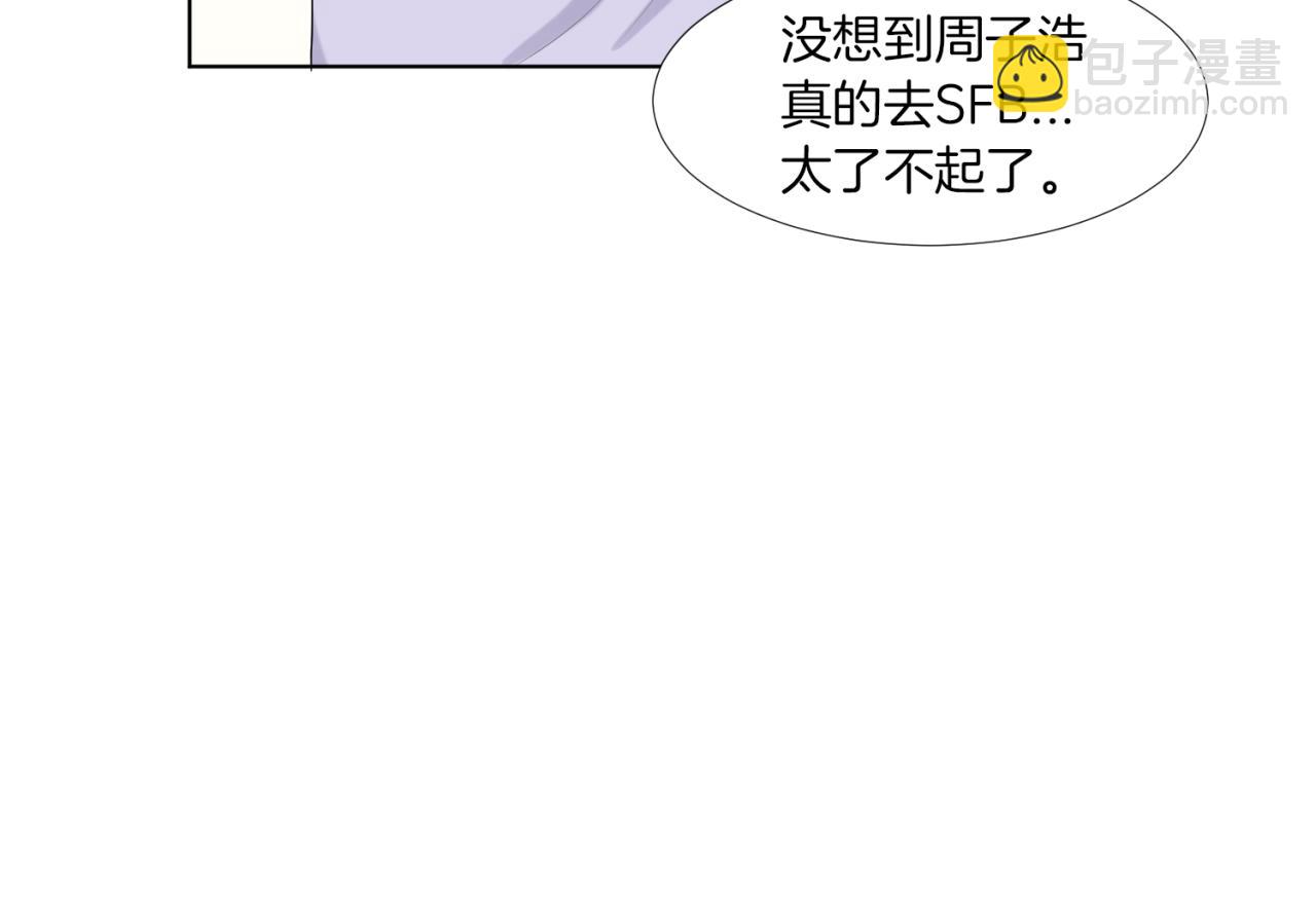 第15话 他要离开我？67