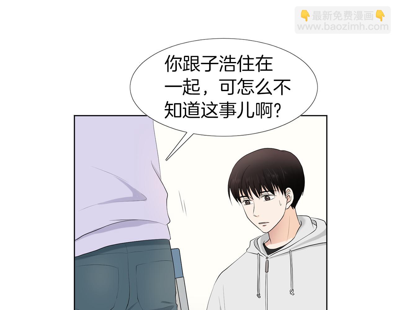 第15话 他要离开我？68