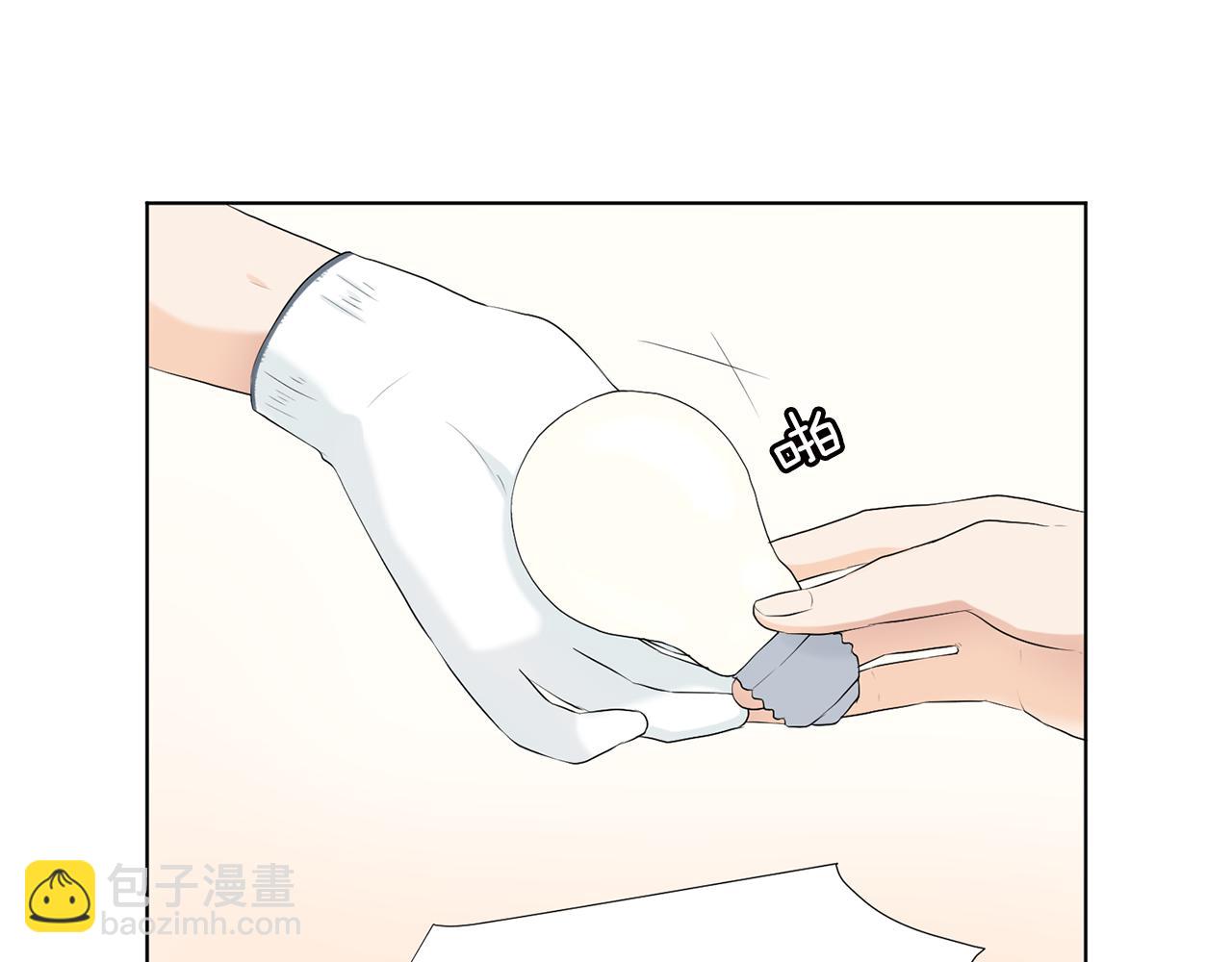 第15话 他要离开我？71