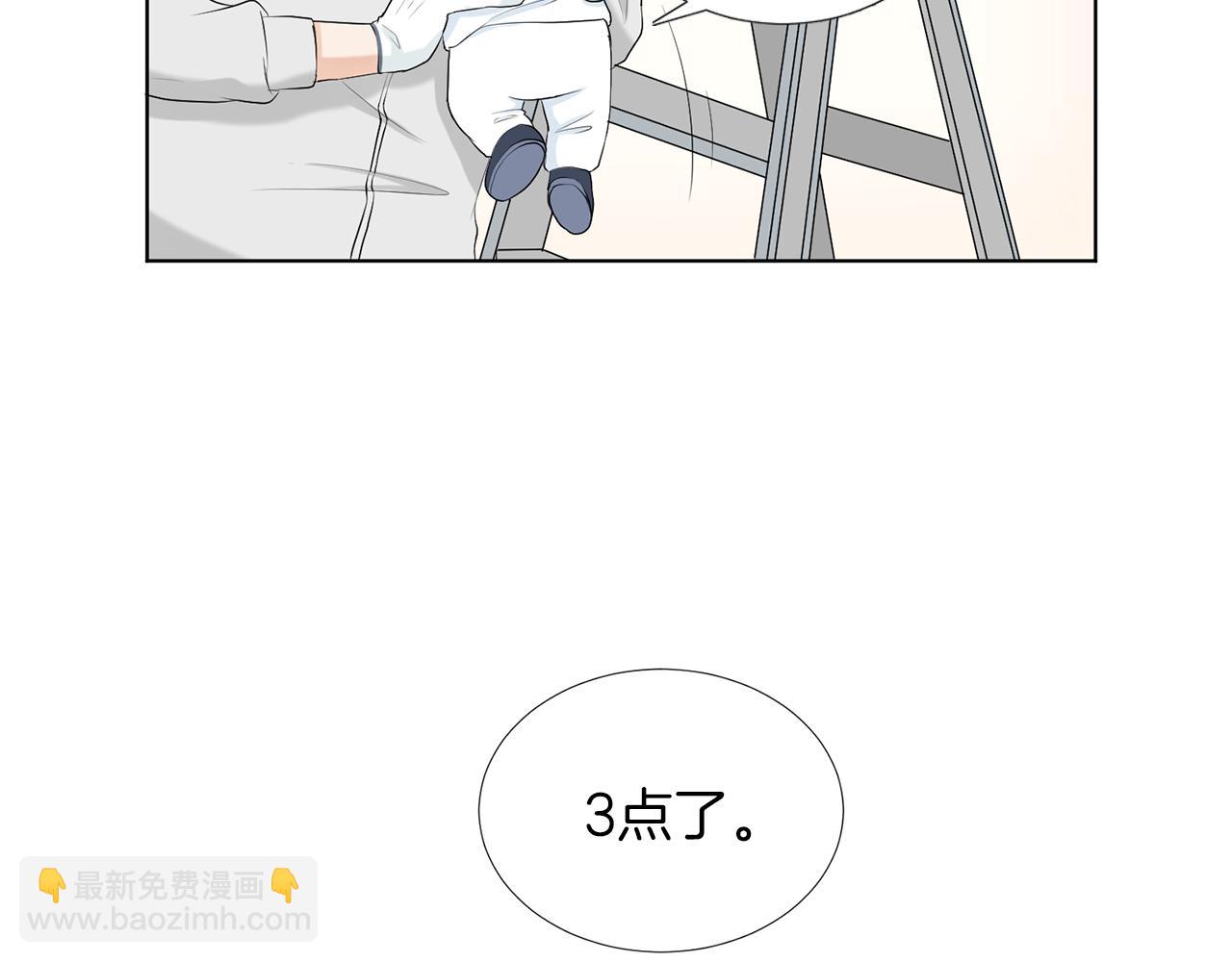 第15话 他要离开我？78
