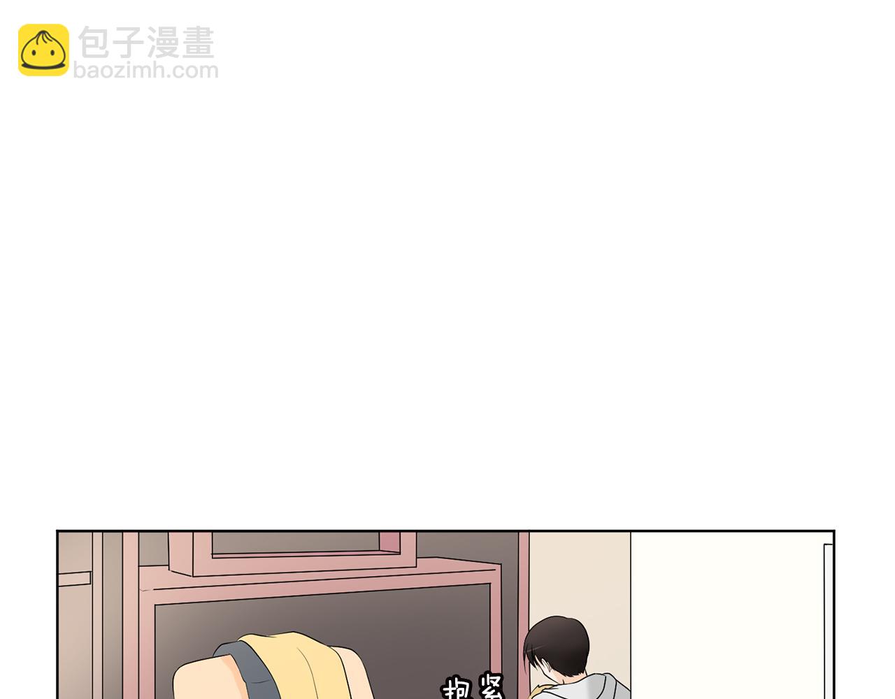 第15话 他要离开我？79