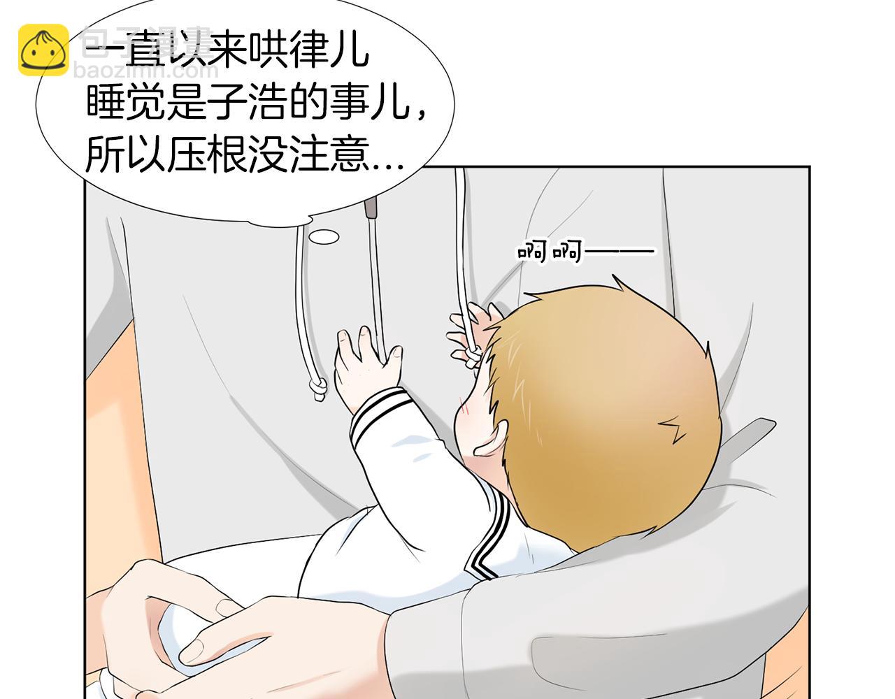 第15话 他要离开我？81