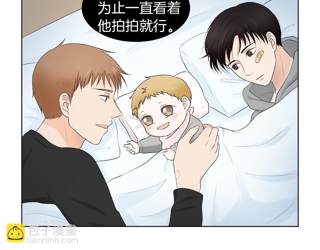 第15话 他要离开我？84
