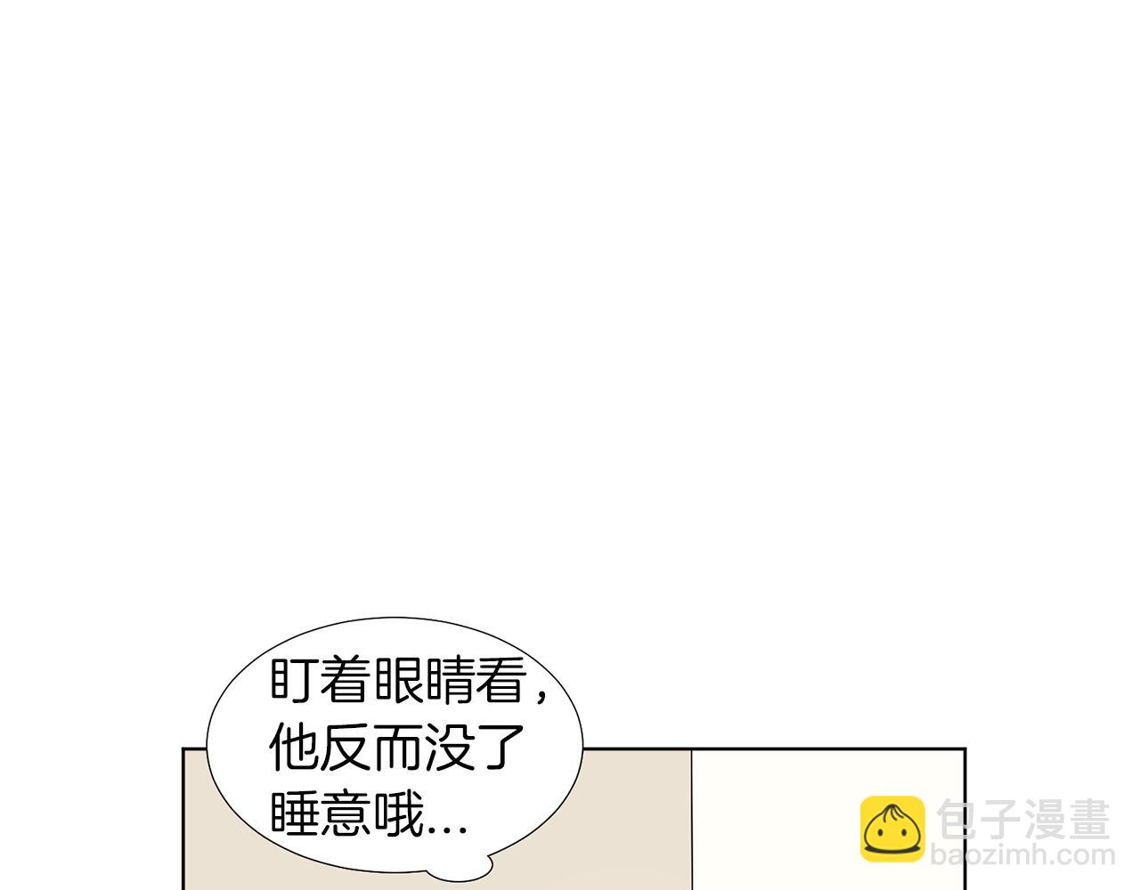 第15话 他要离开我？88