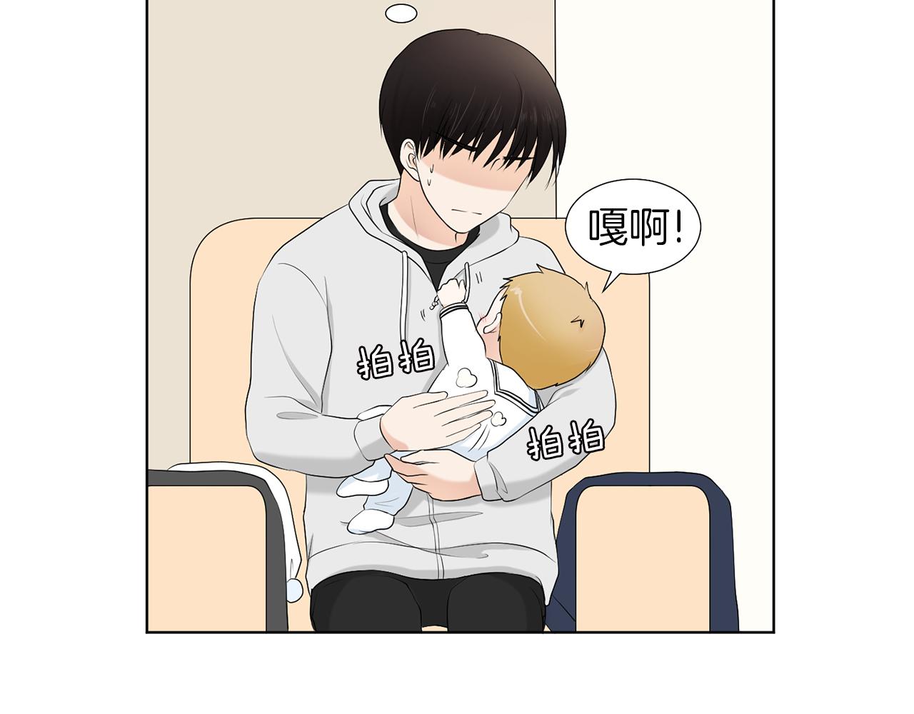 第15话 他要离开我？89
