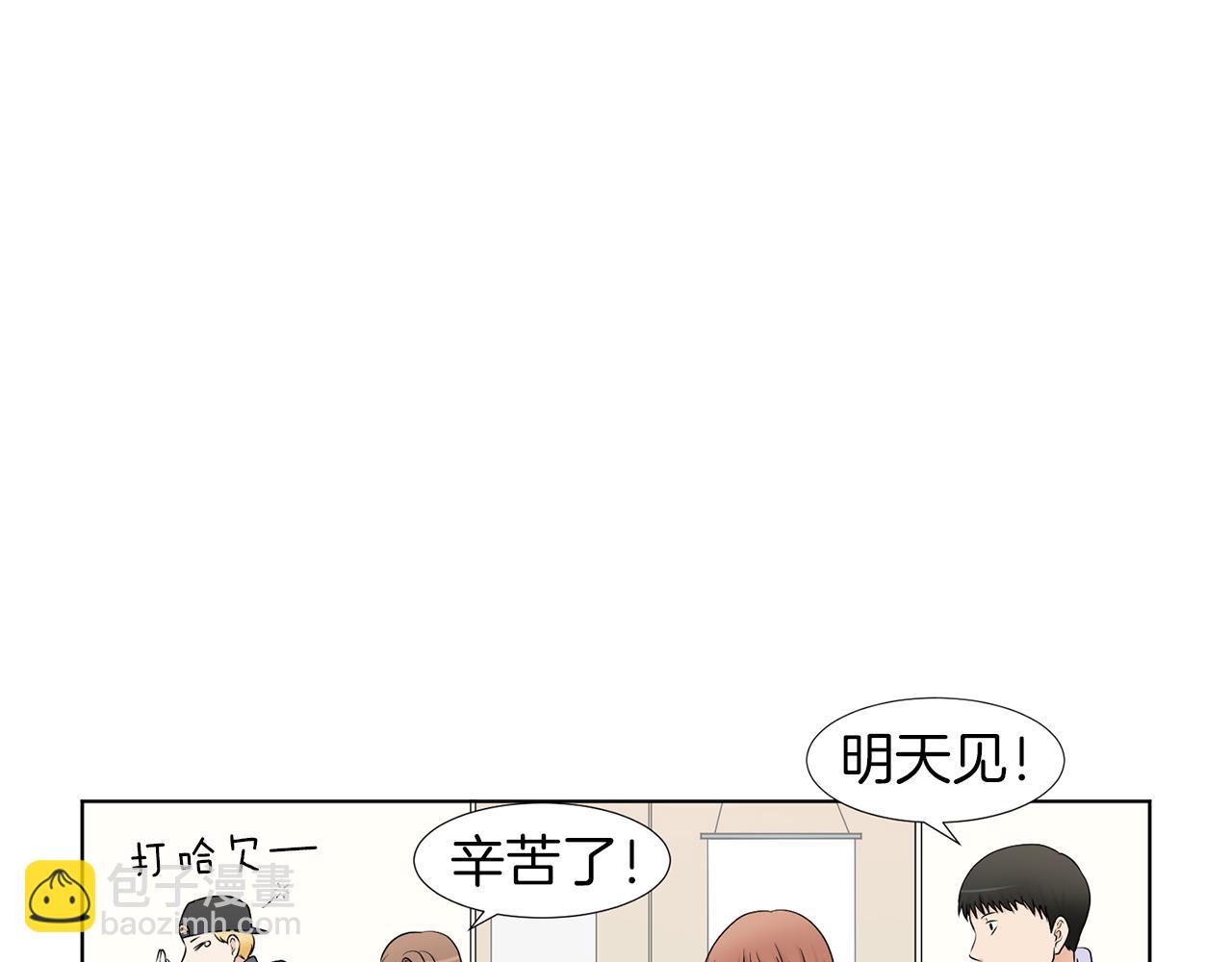 第15话 他要离开我？97
