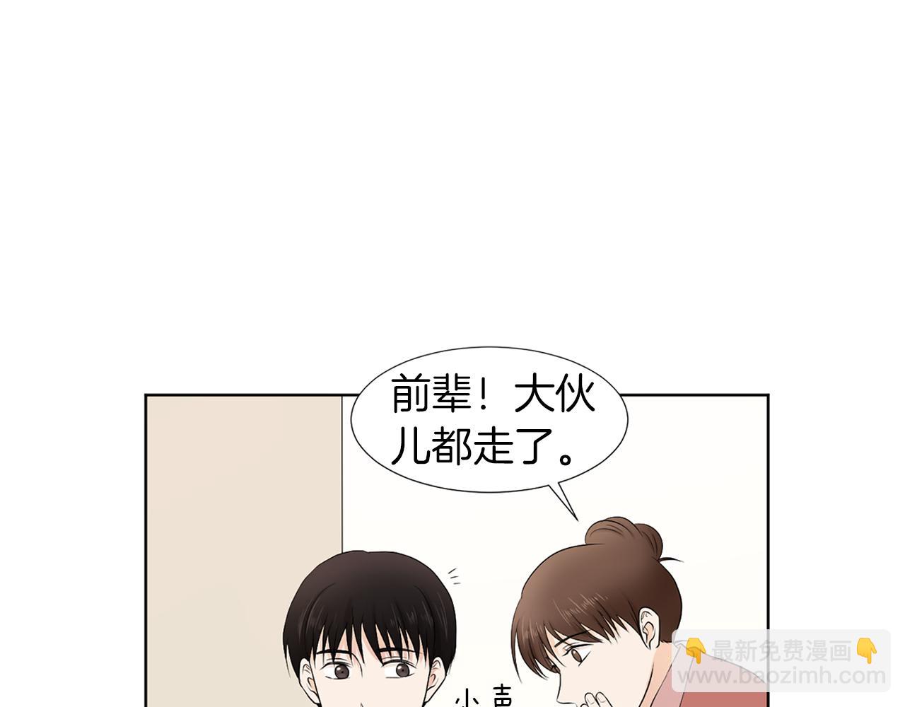 第15话 他要离开我？99