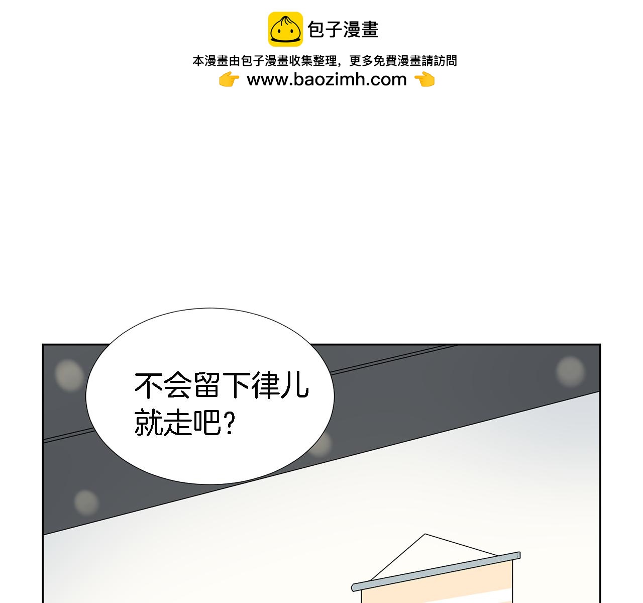 第16话 你的理由0