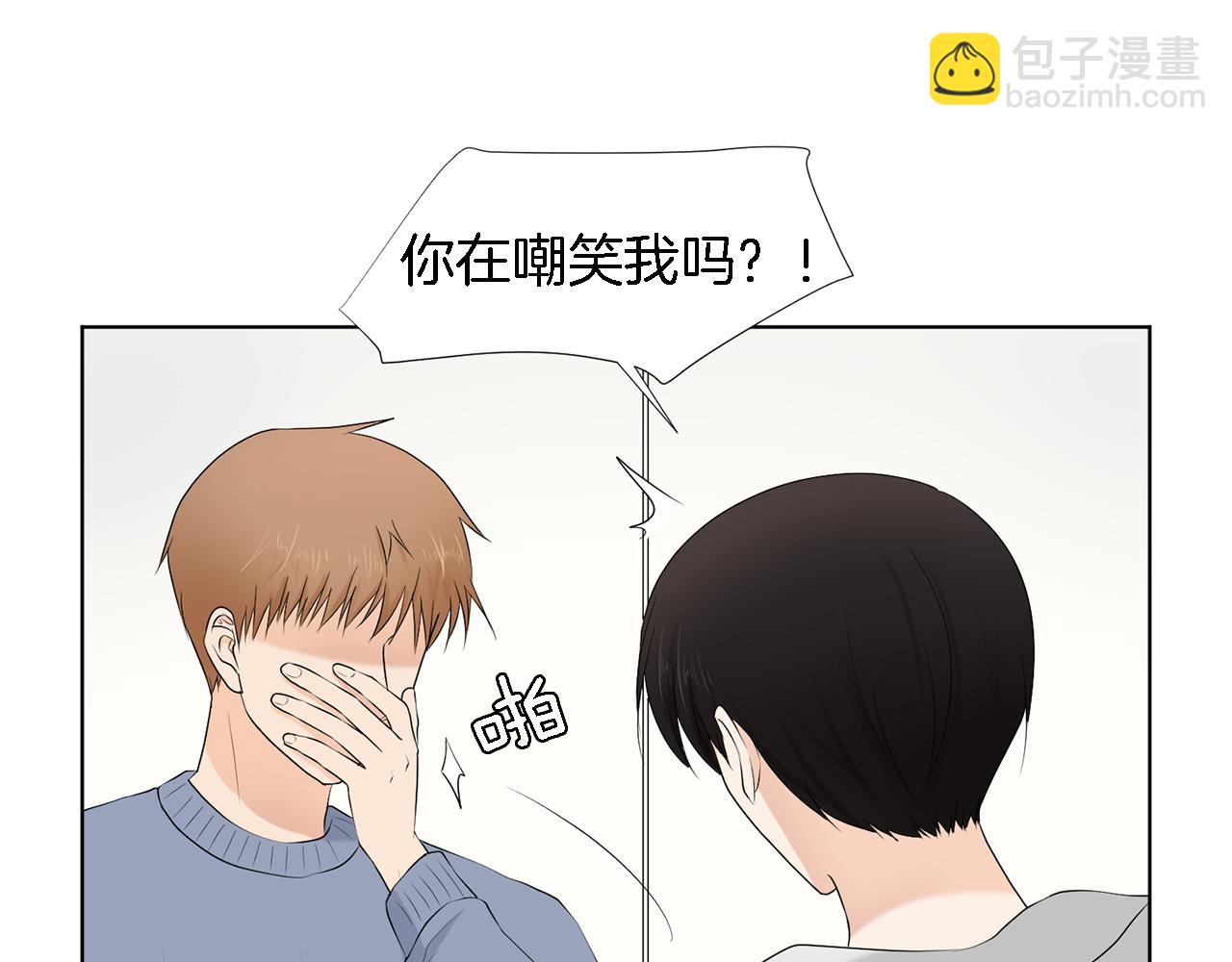 第16话 你的理由11