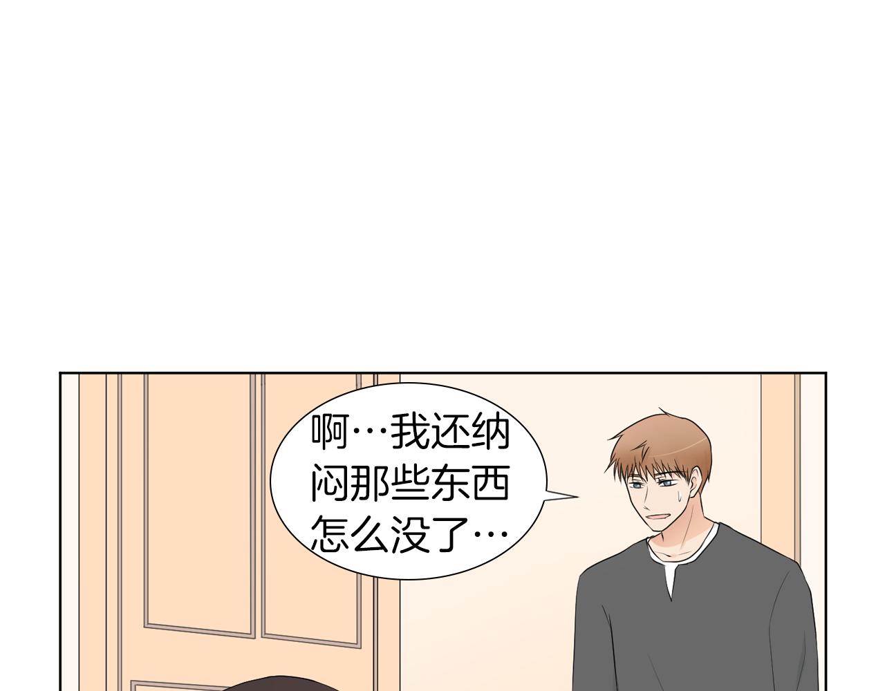 第16话 你的理由116