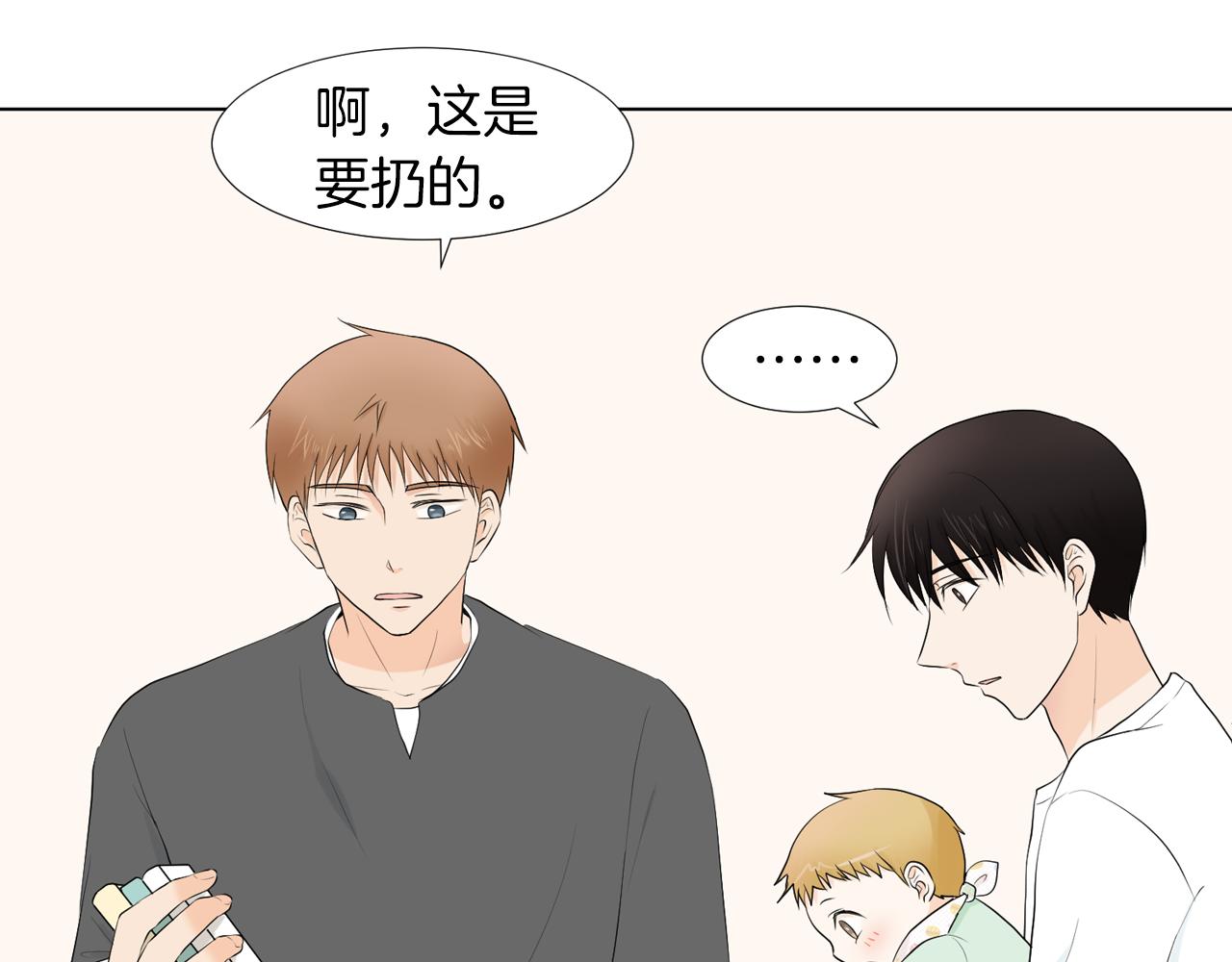 第16话 你的理由125
