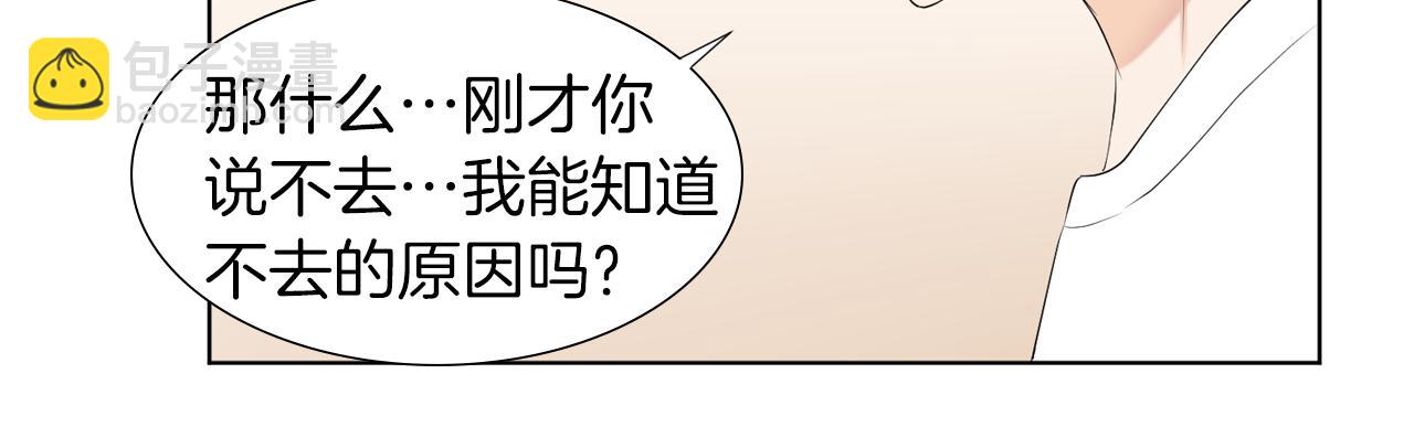 第16话 你的理由128