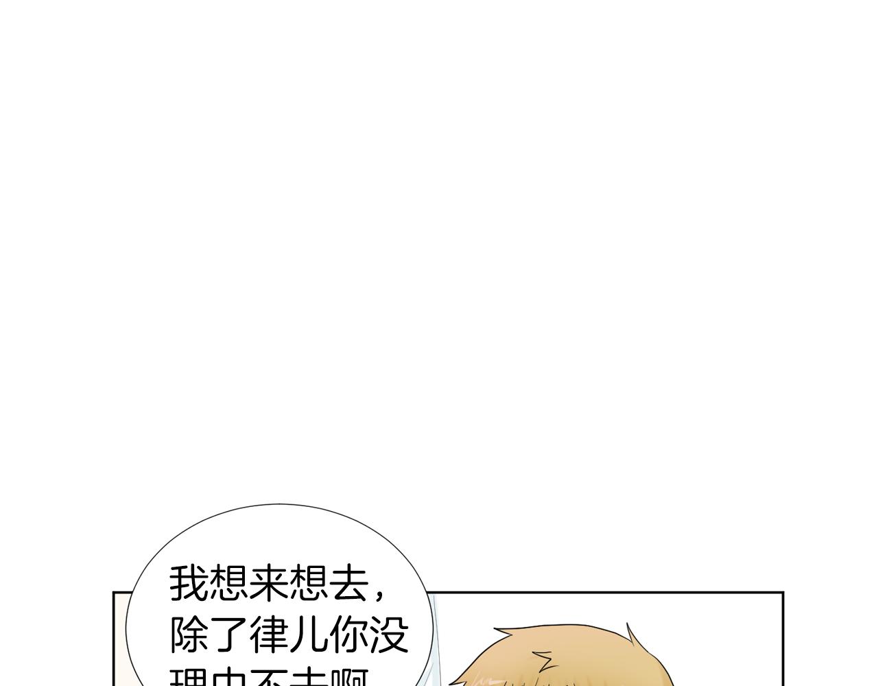 第16话 你的理由129