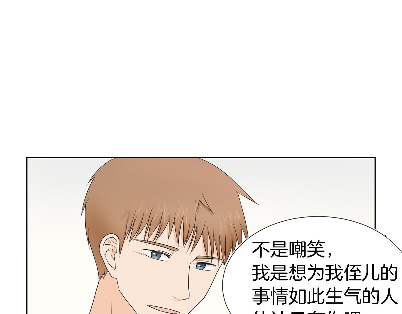第16话 你的理由13