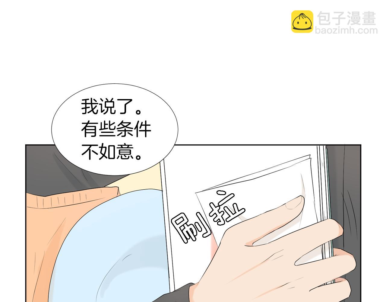 第16话 你的理由133
