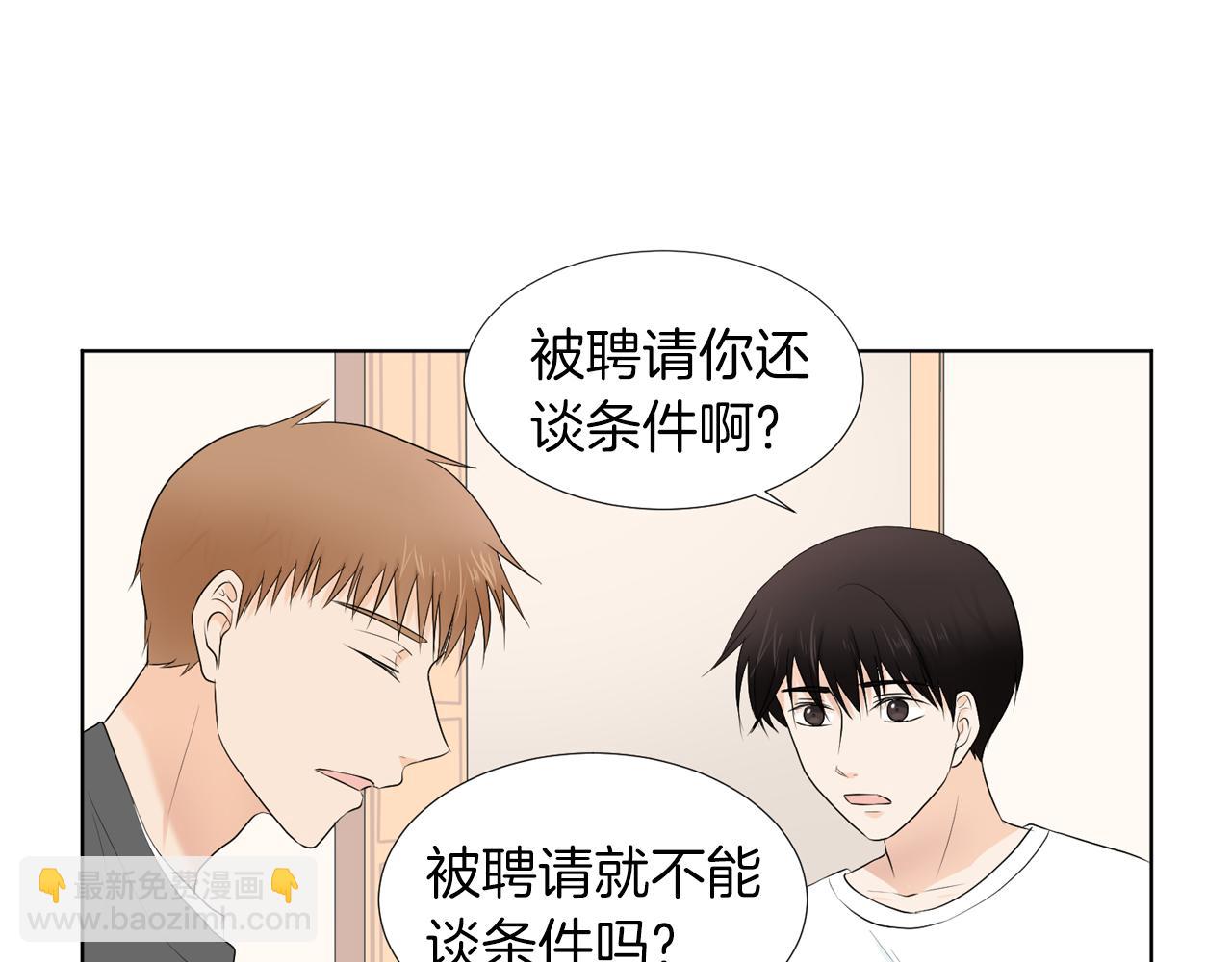第16话 你的理由135
