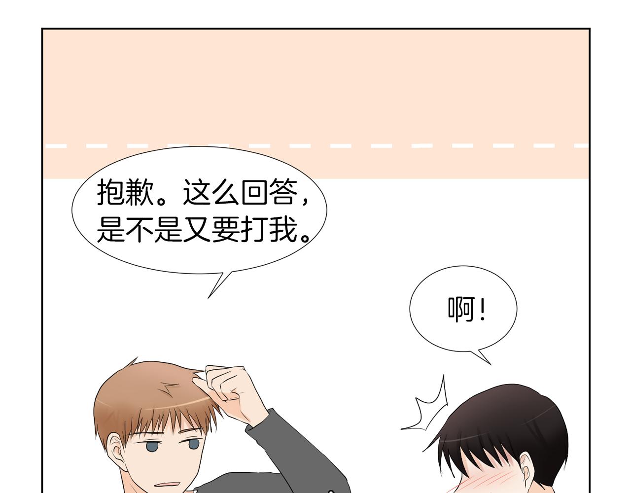 第16话 你的理由138