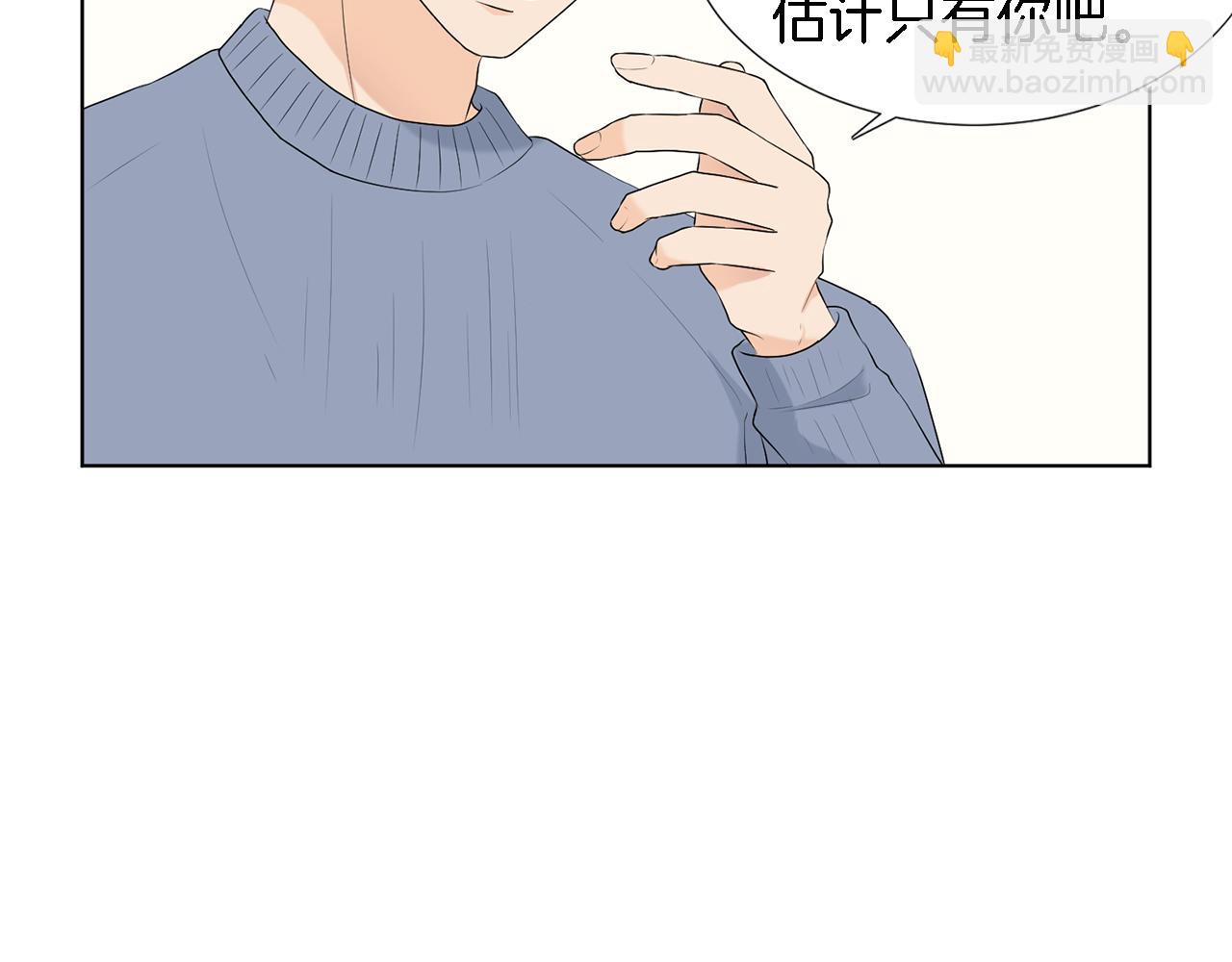 第16话 你的理由14