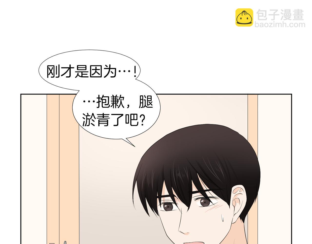 第16话 你的理由140