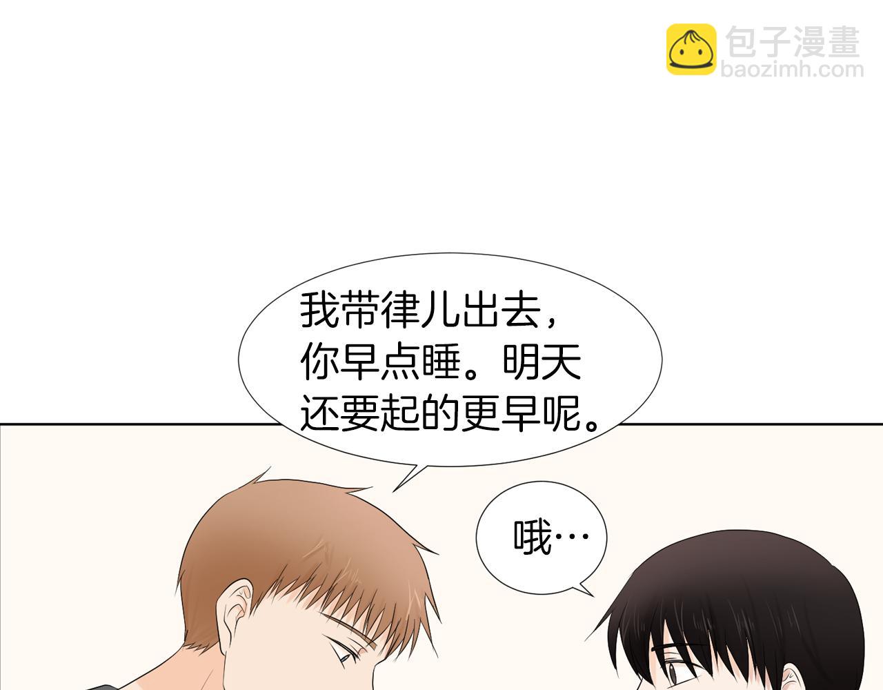 第16话 你的理由144