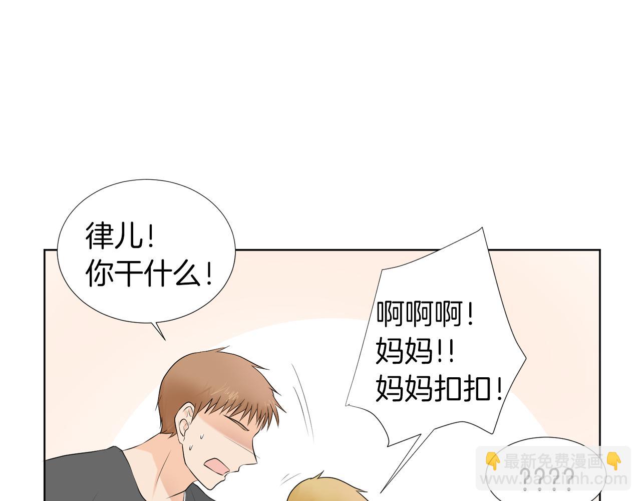 第16话 你的理由150