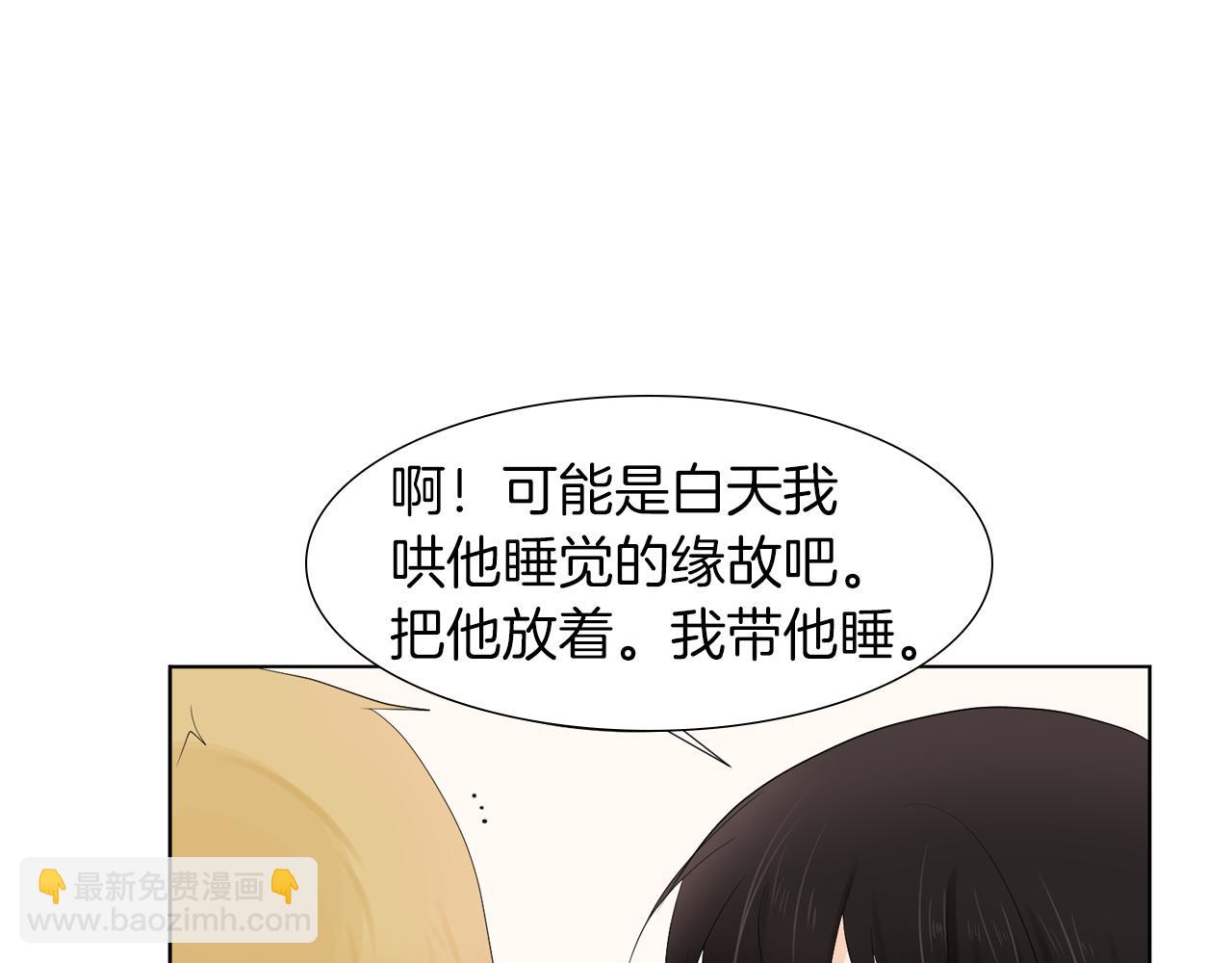 第16话 你的理由154