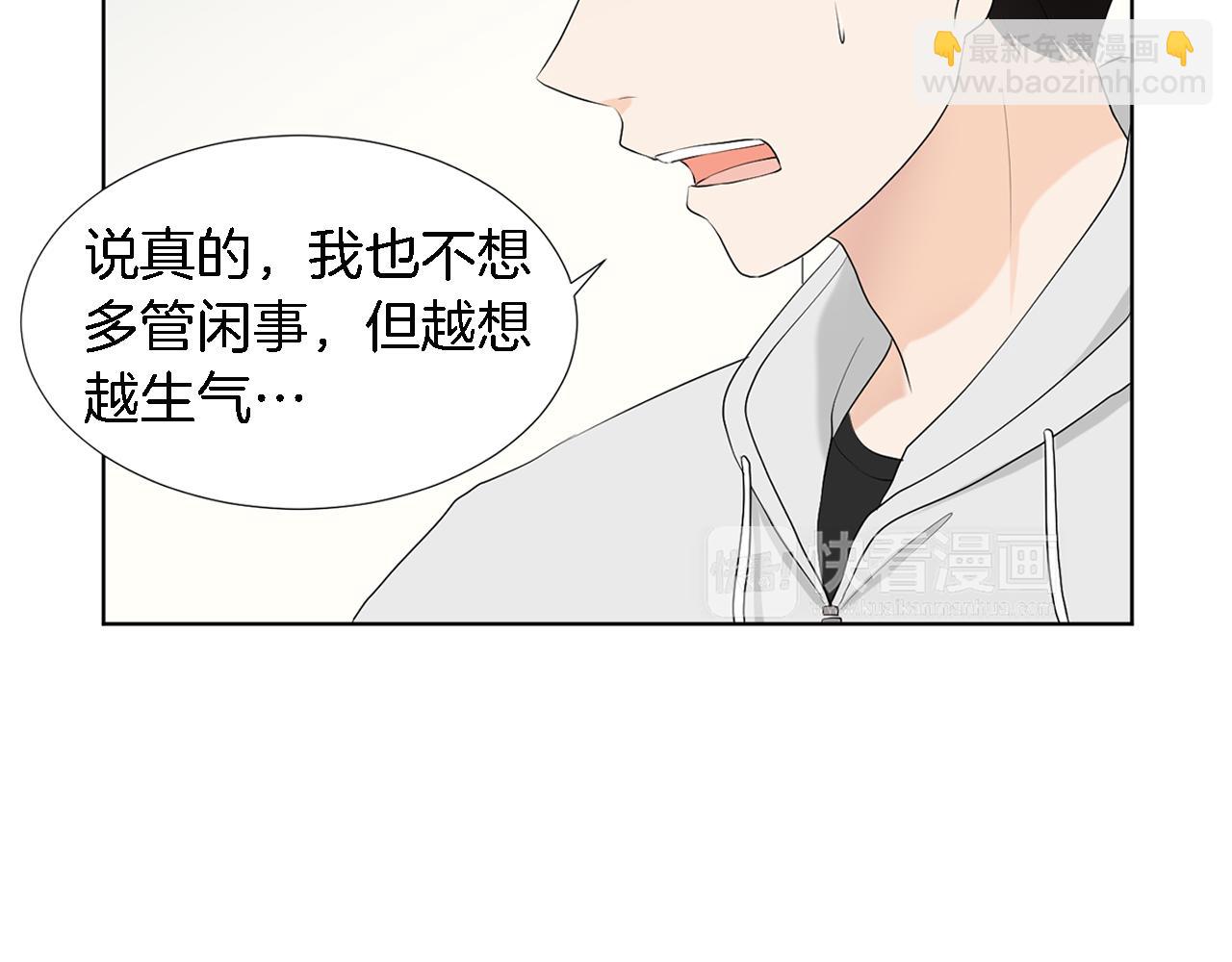 第16话 你的理由16