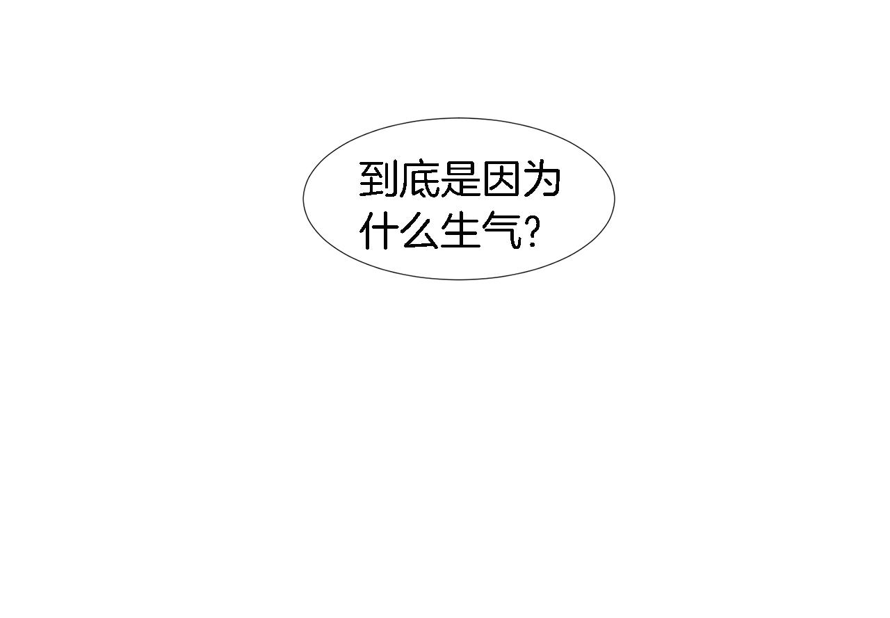 第16话 你的理由17