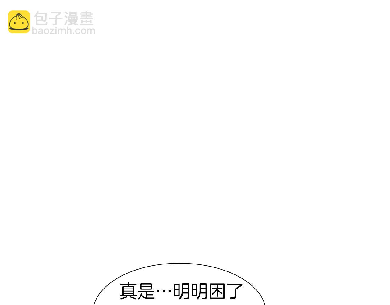 第16话 你的理由172