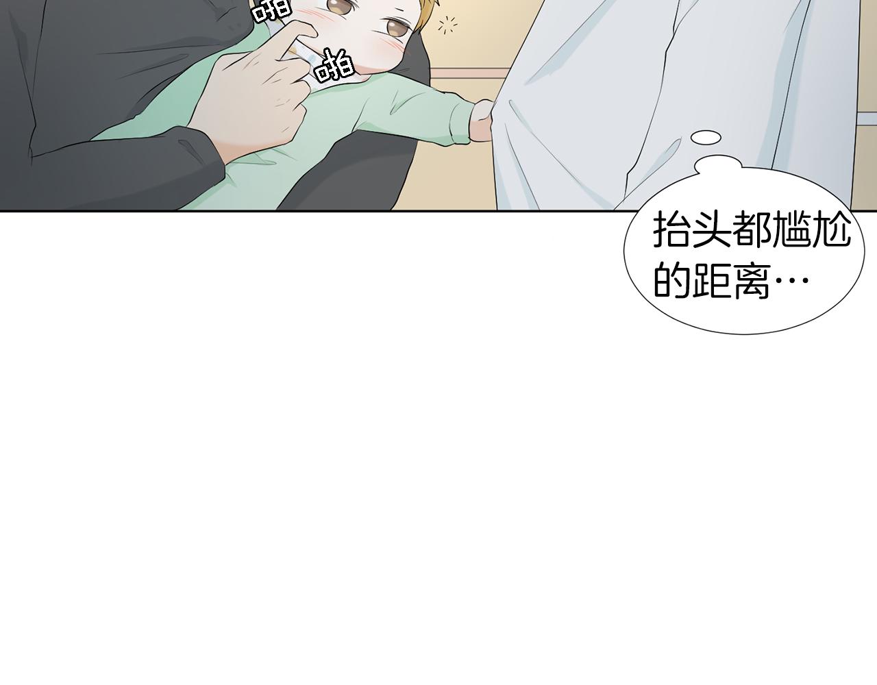 第16话 你的理由174