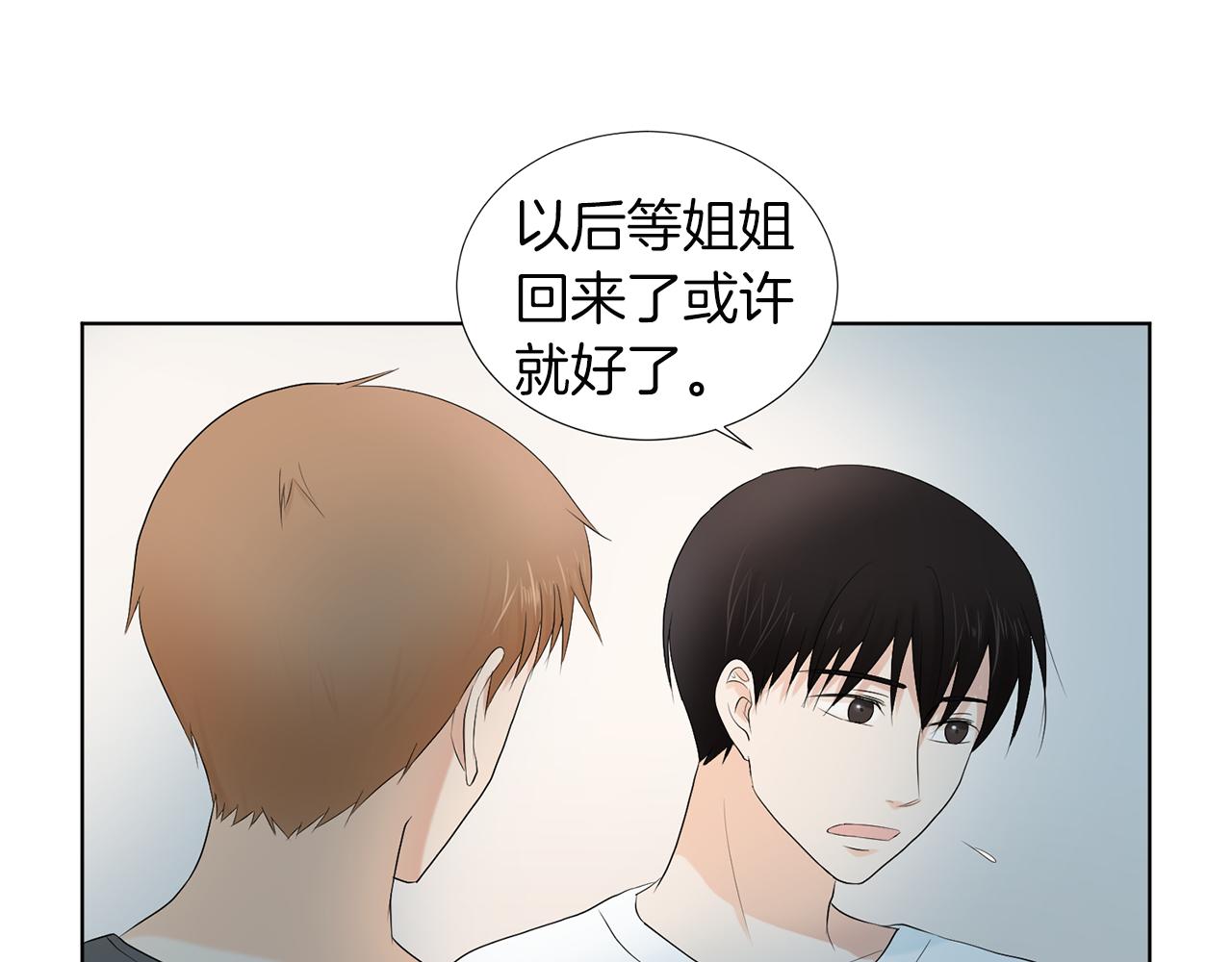 第16话 你的理由179