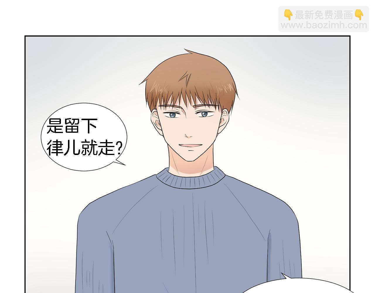 第16话 你的理由18