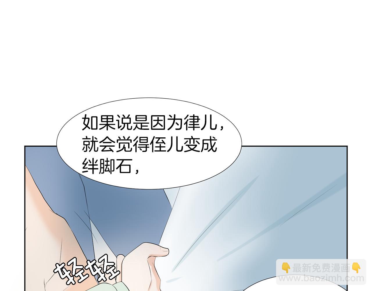 第16话 你的理由185