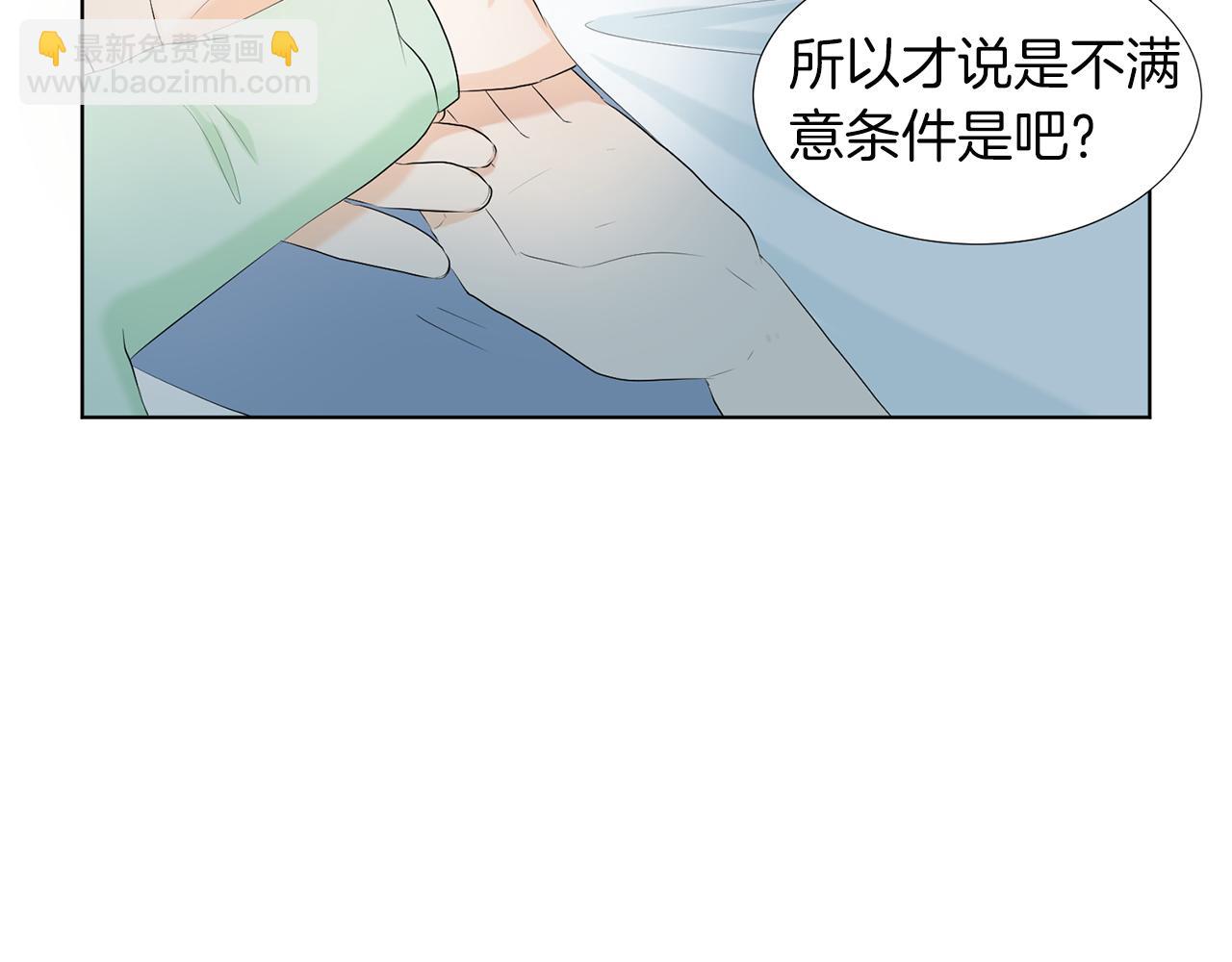 第16话 你的理由186