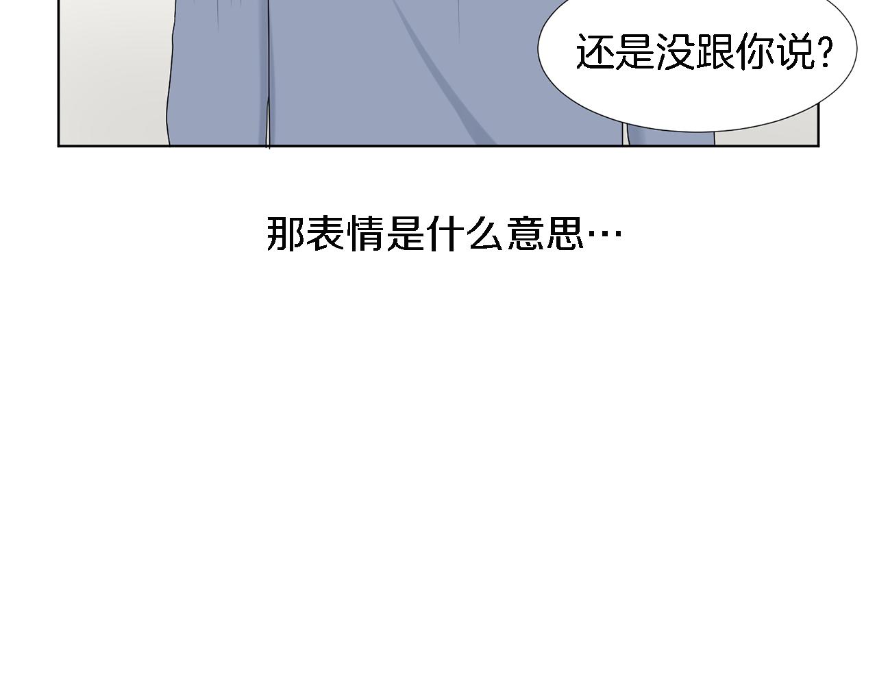 第16话 你的理由19