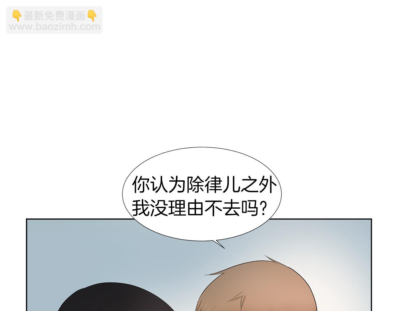 第16话 你的理由191