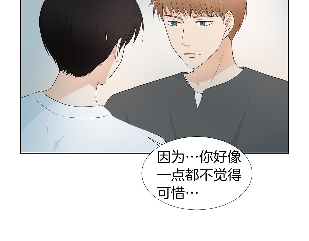 第16话 你的理由192