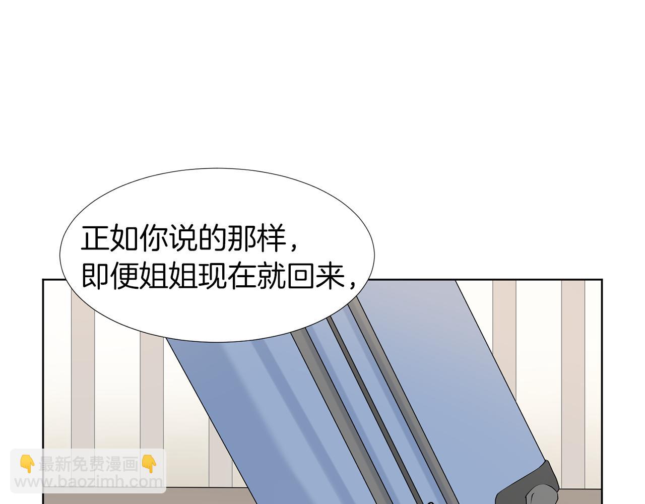 第16话 你的理由198