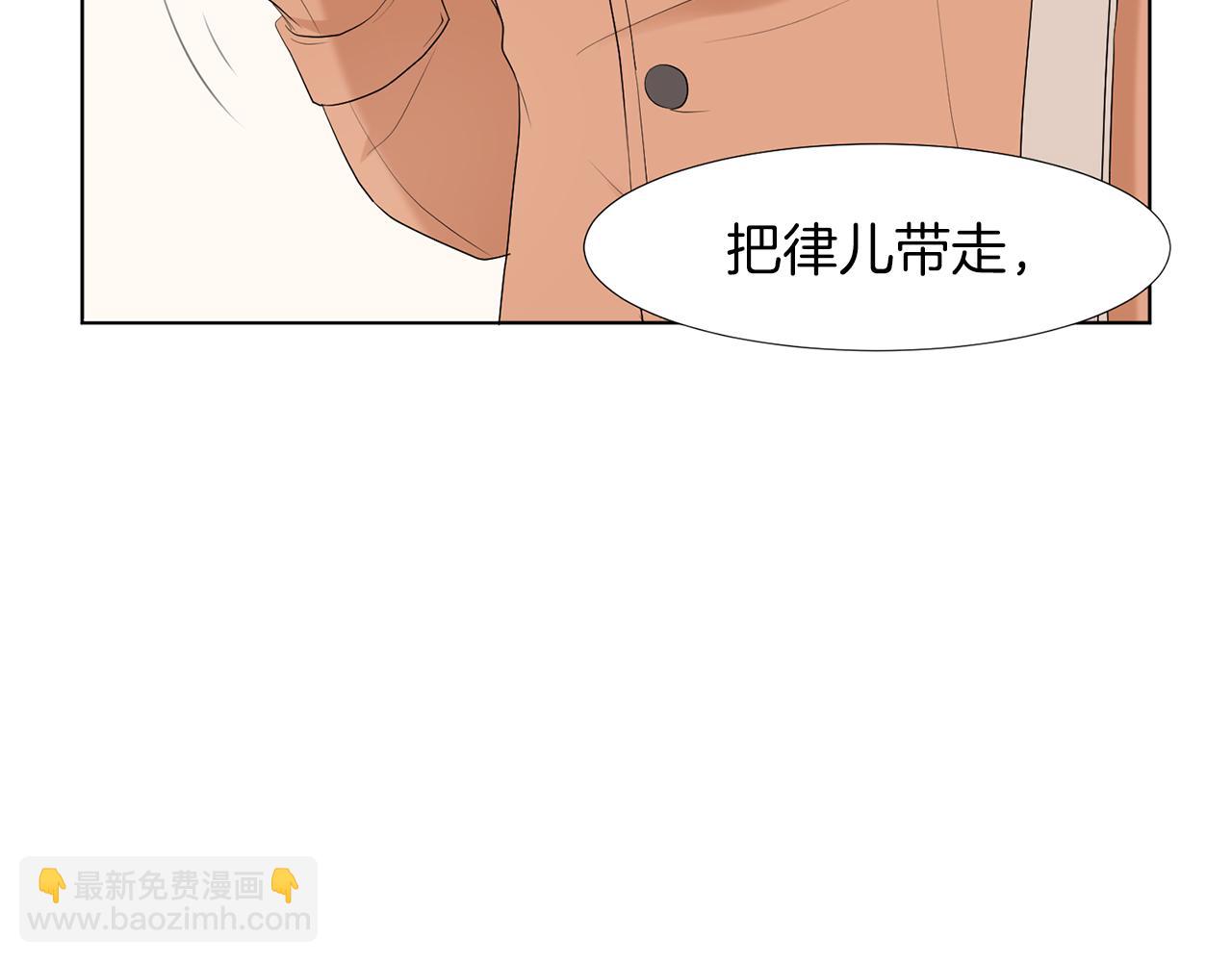 第16话 你的理由201
