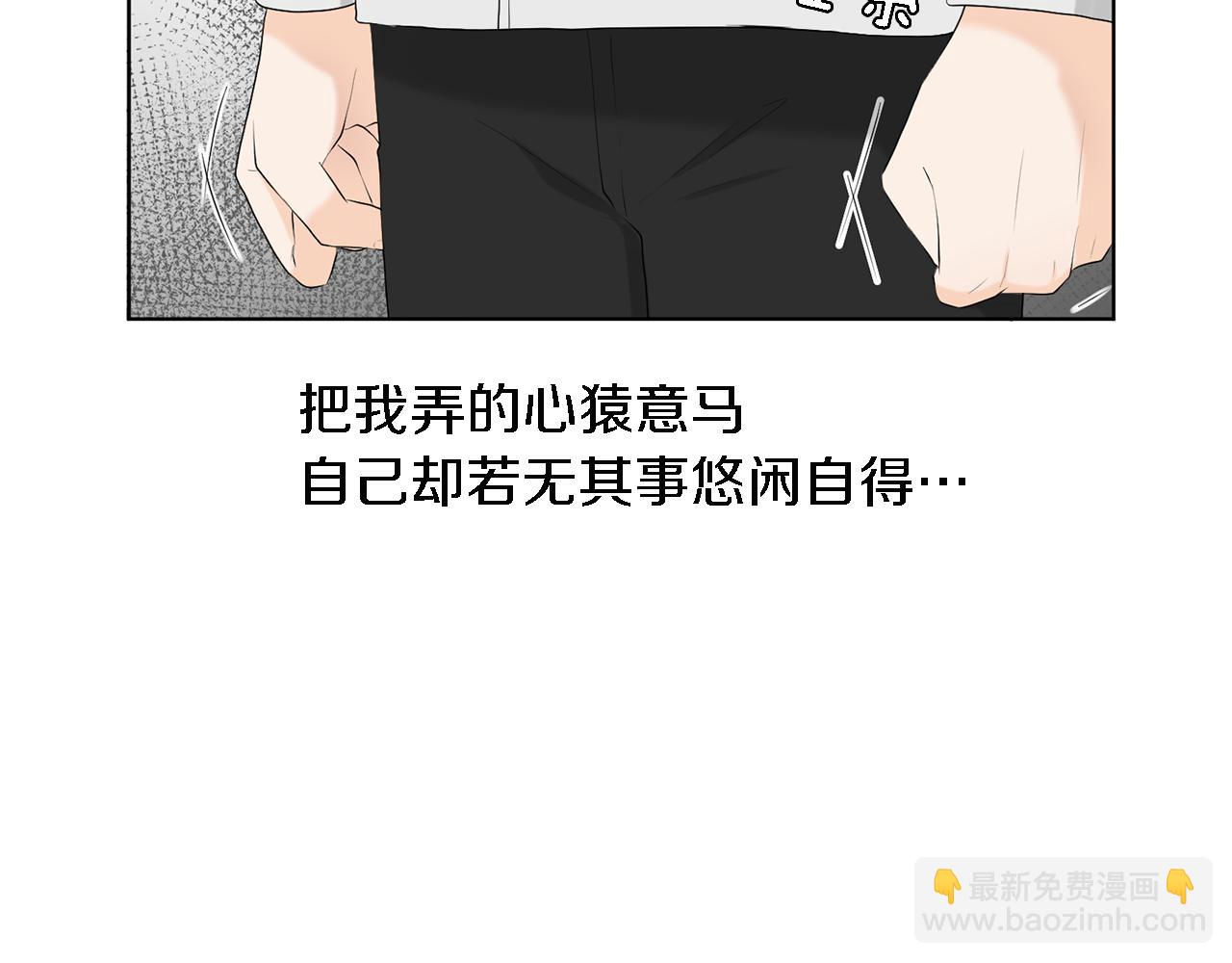 第16话 你的理由21