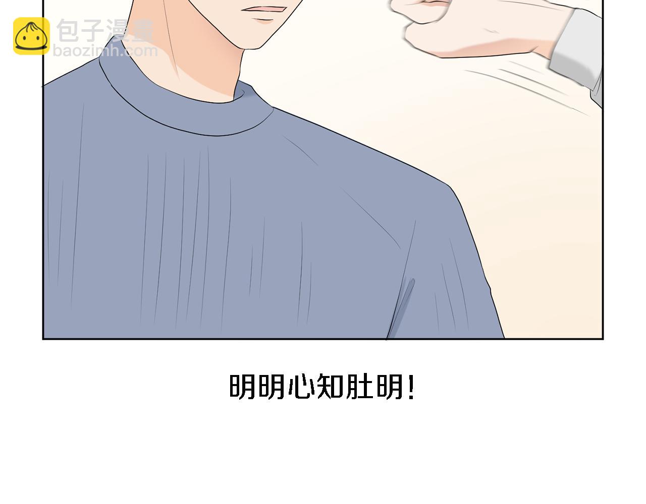 第16话 你的理由23