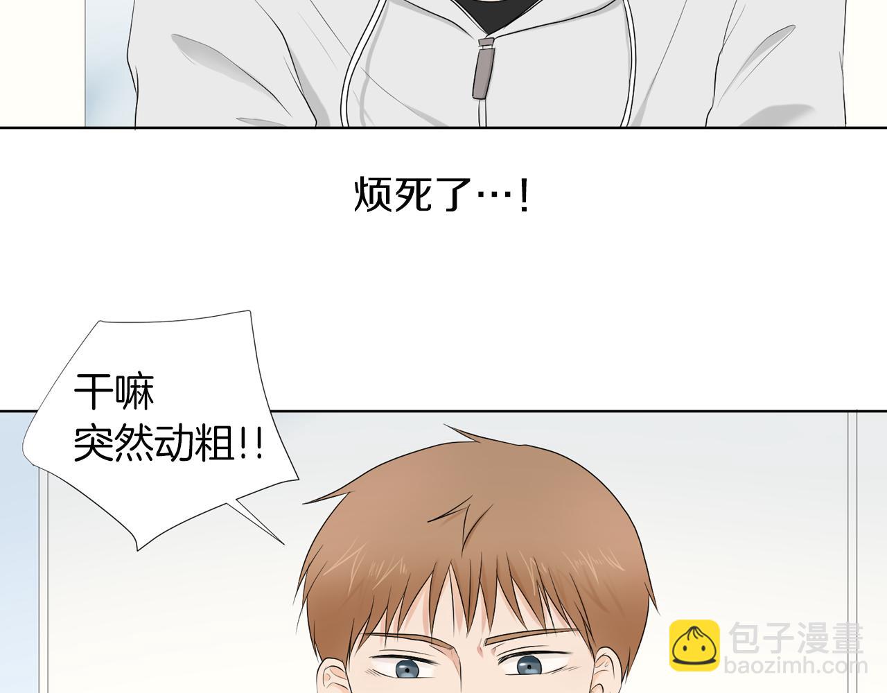 第16话 你的理由30