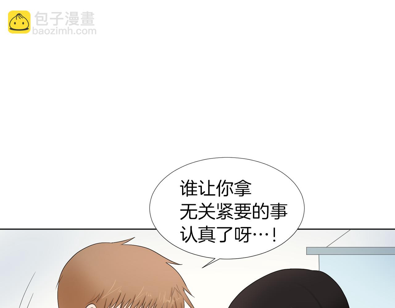 第16话 你的理由34