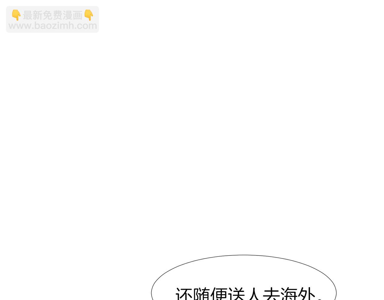 第16话 你的理由36