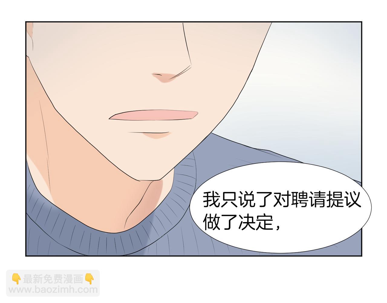第16话 你的理由39