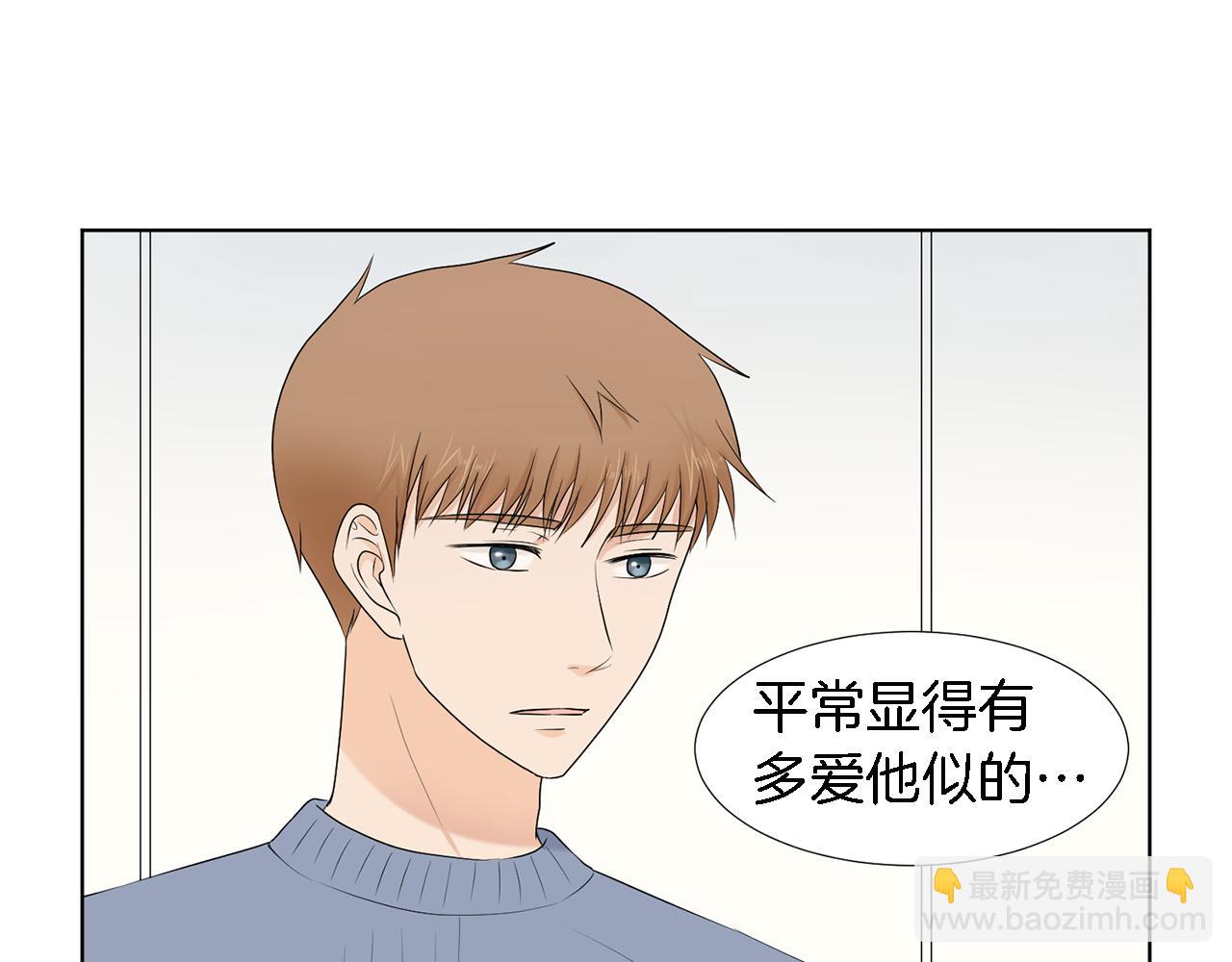 第16话 你的理由4