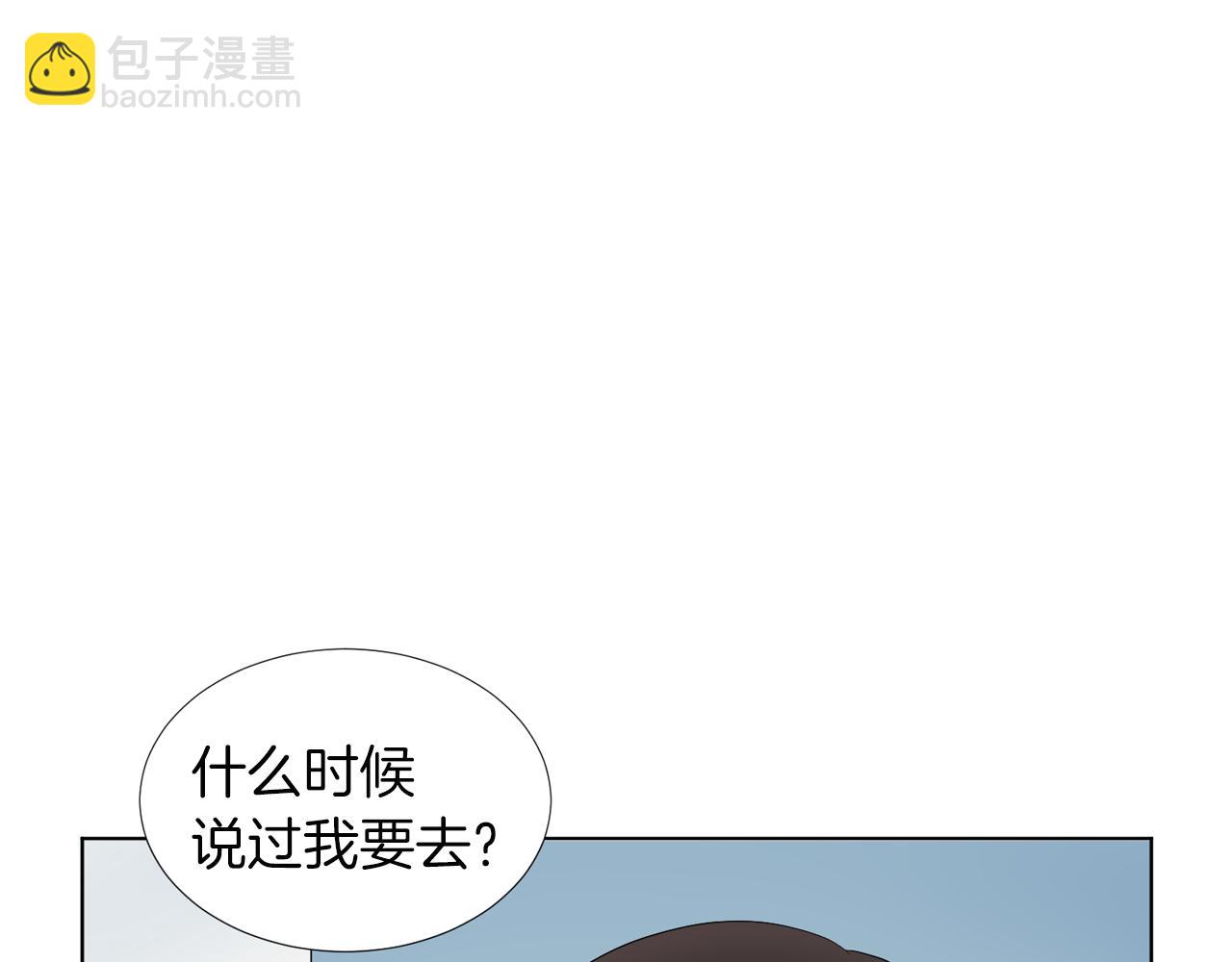 第16话 你的理由40