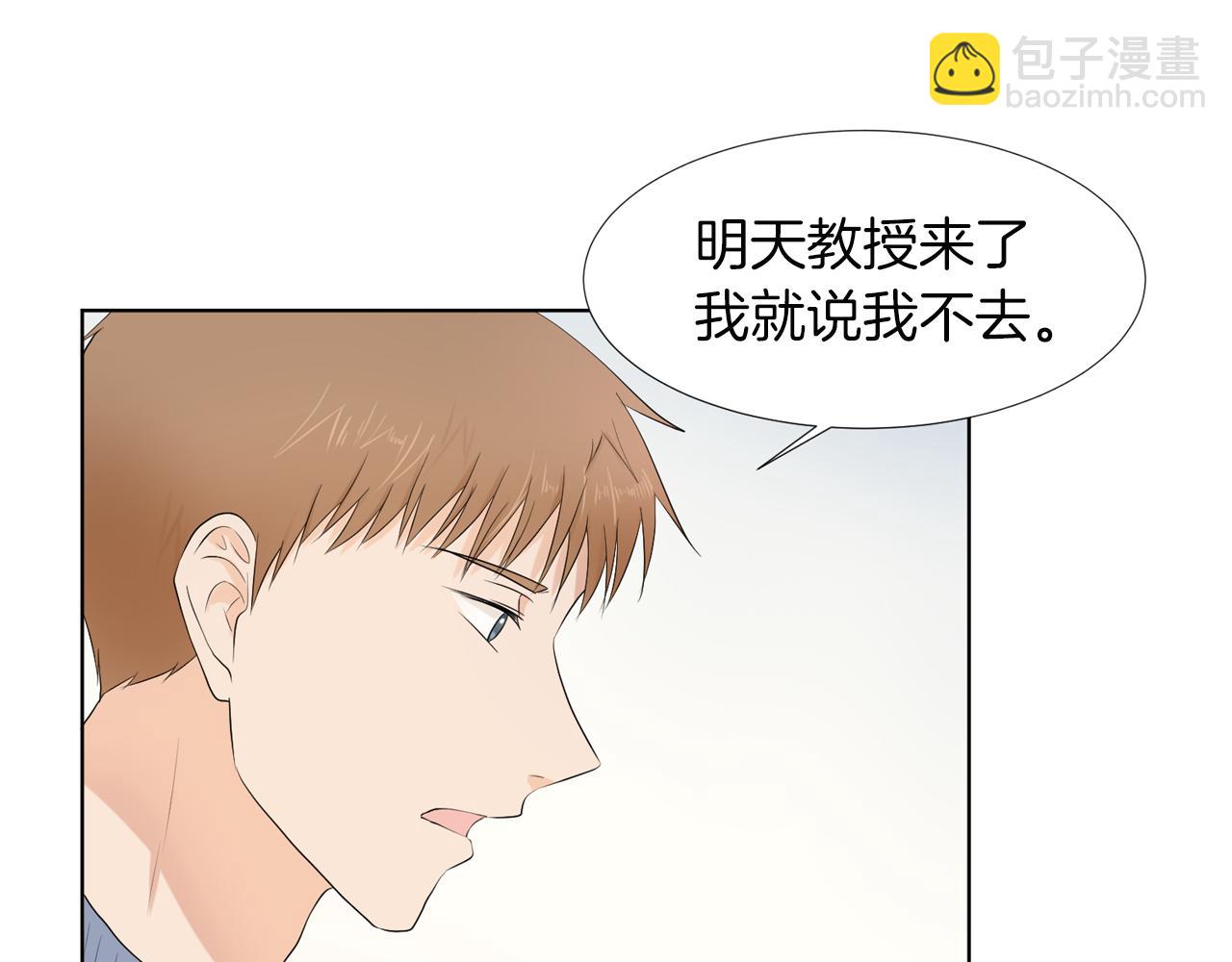 第16话 你的理由47