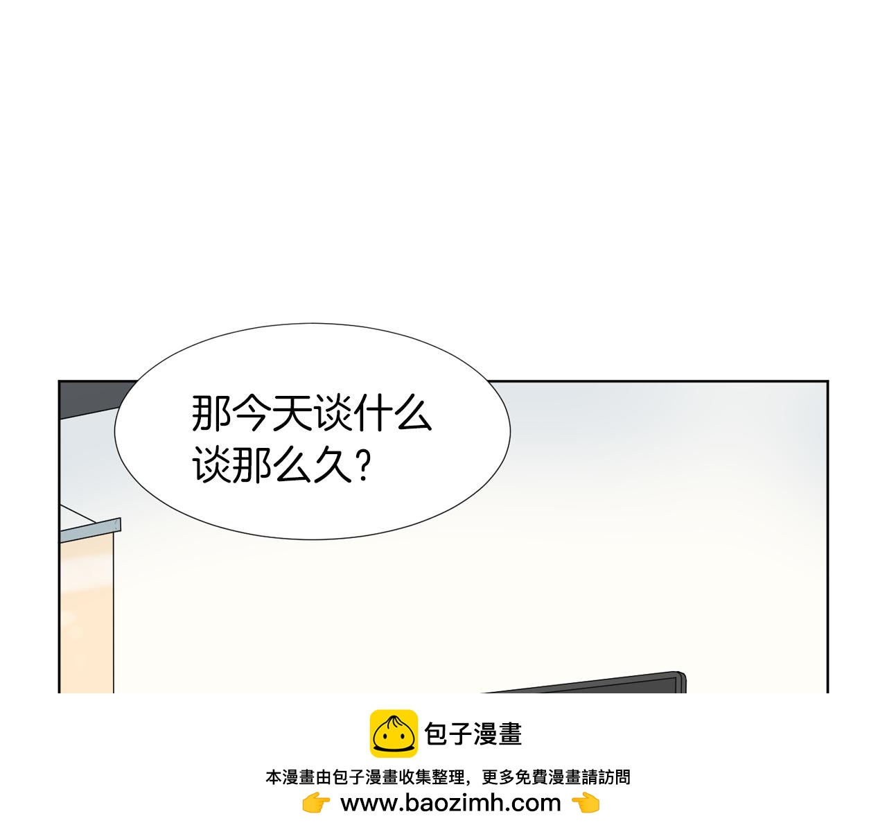 第16话 你的理由49