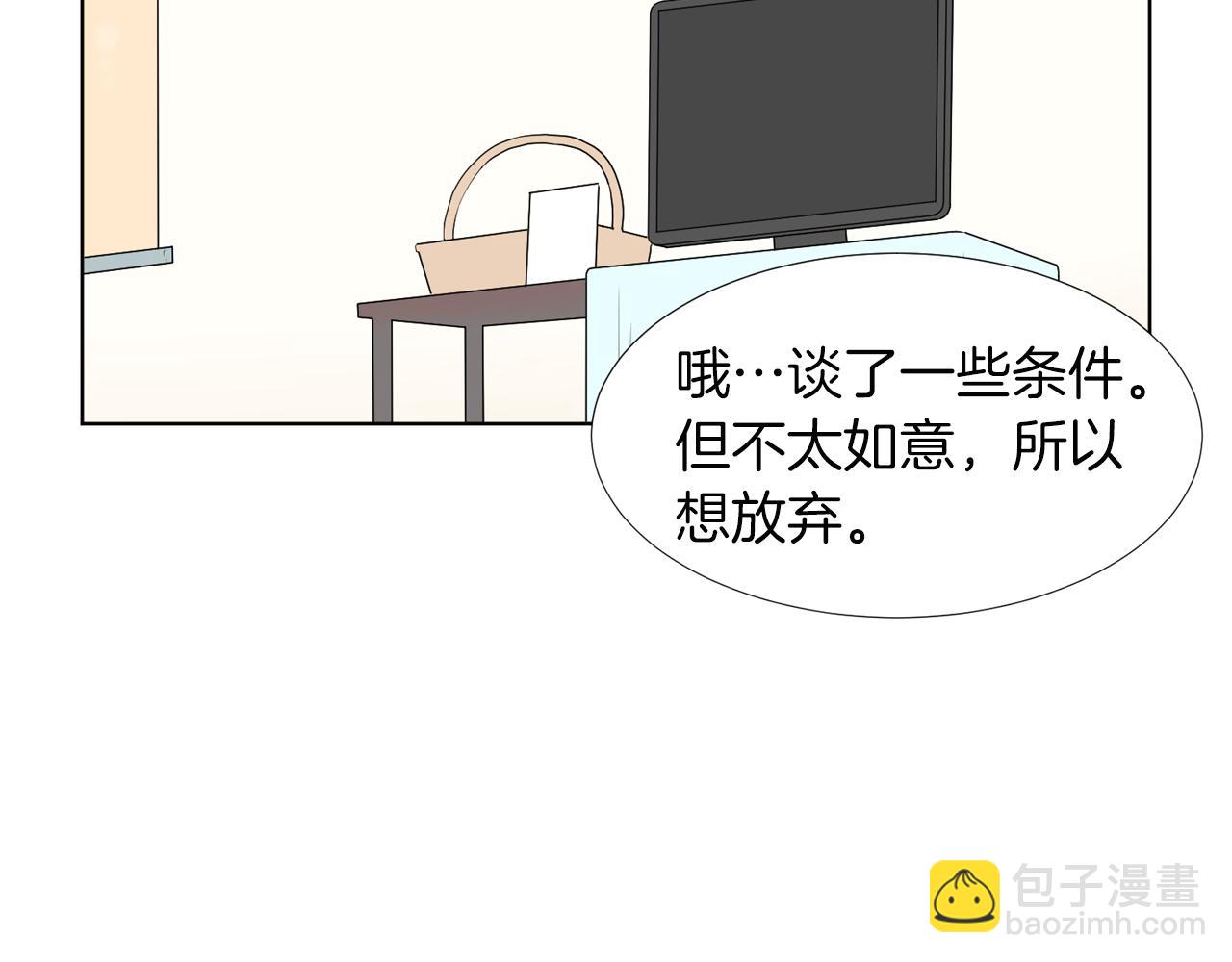 第16话 你的理由54